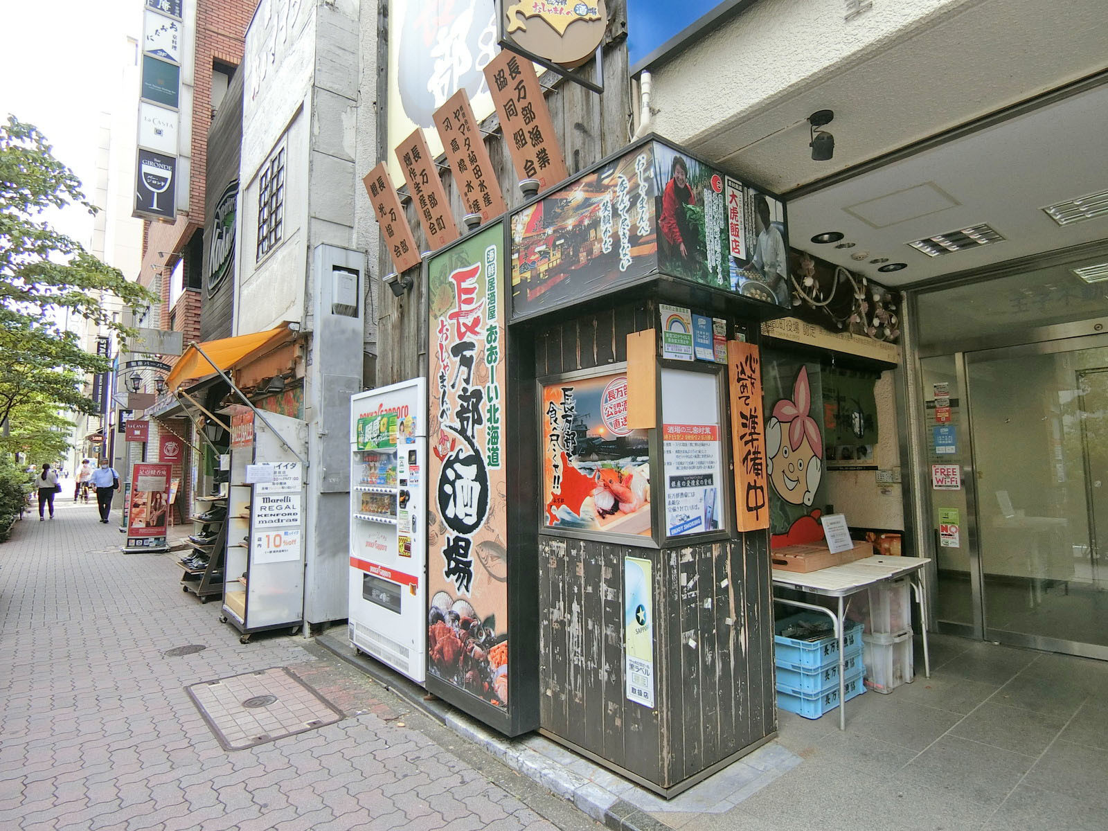 付近には飲食店が充実