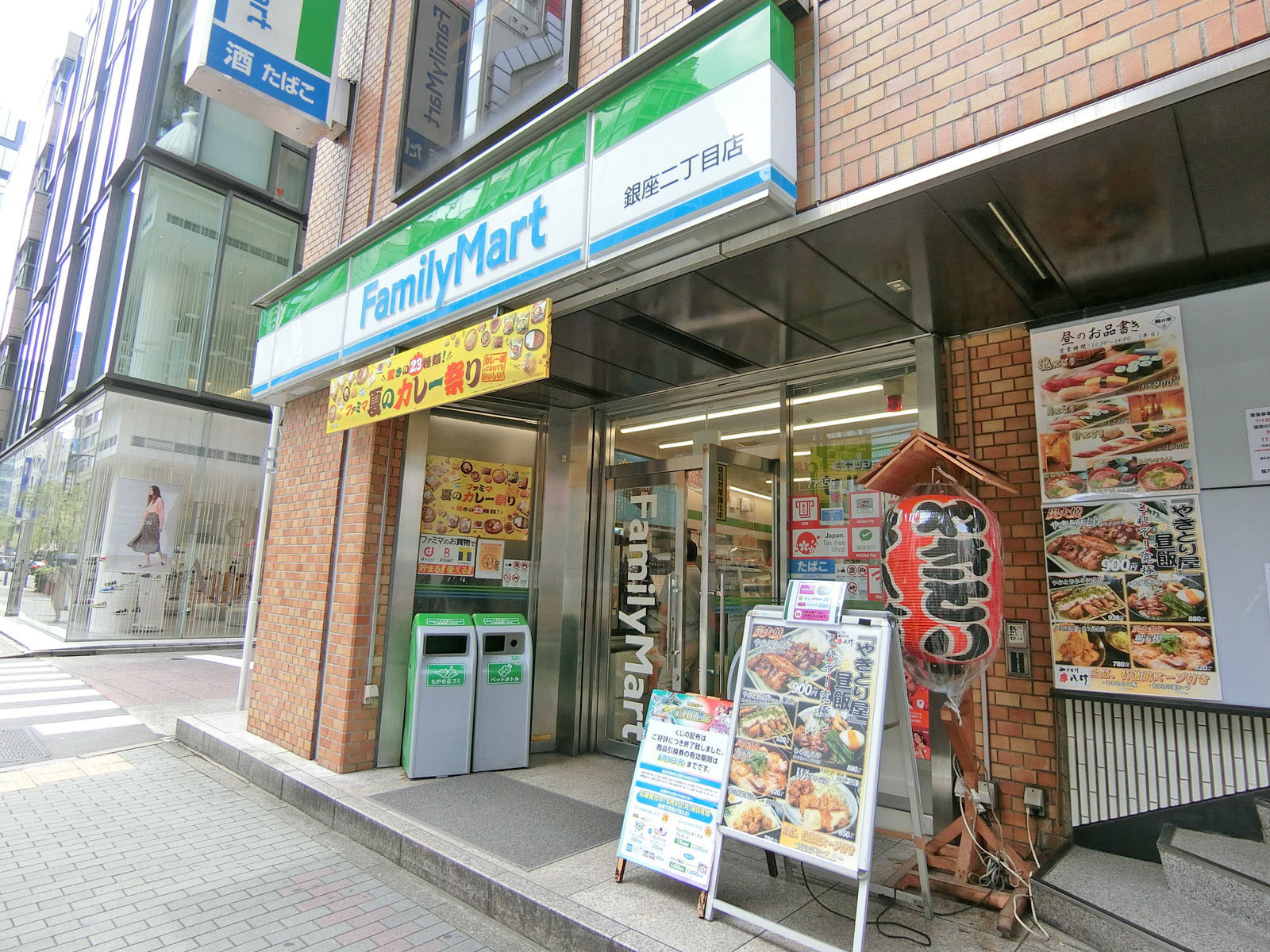 徒歩2分のファミリーマート銀座二丁目店