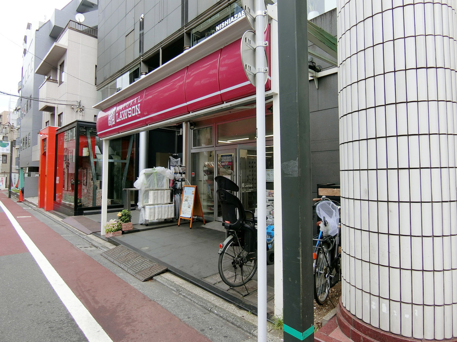 至近のナチュラルローソン 港日赤通り店