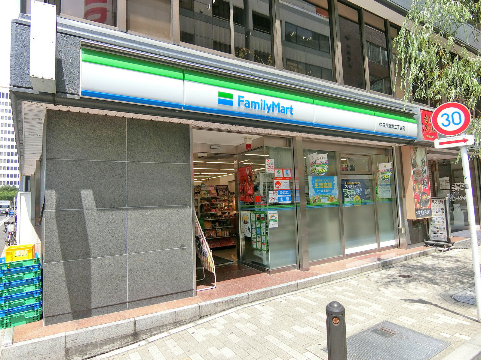 徒歩2分のファミリーマート中央八重洲二丁目店
