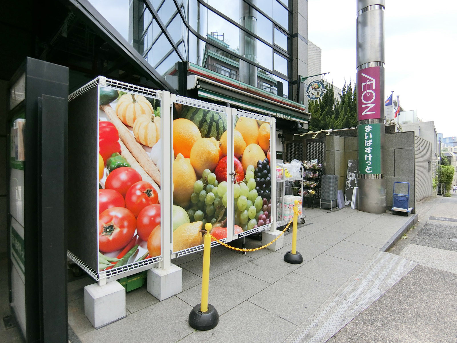 徒歩2分のまいばすけっと西麻布3丁目
