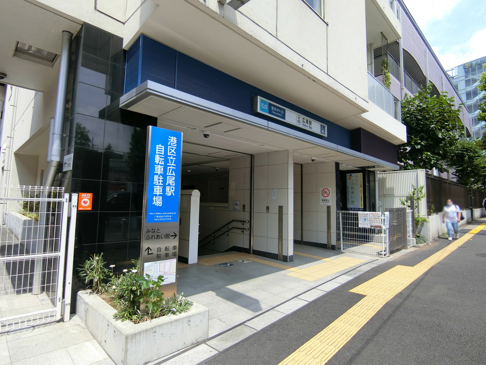 最寄りの「広尾駅」