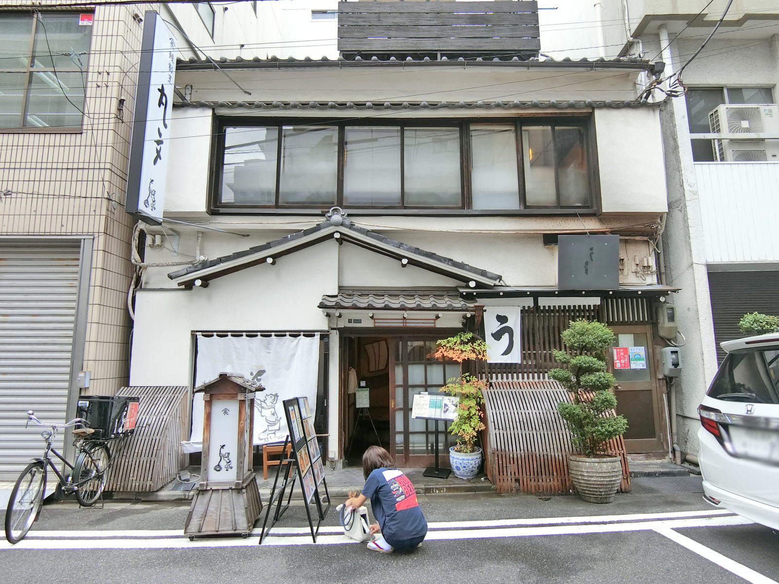 徒歩1分のうなぎ割烹丸文