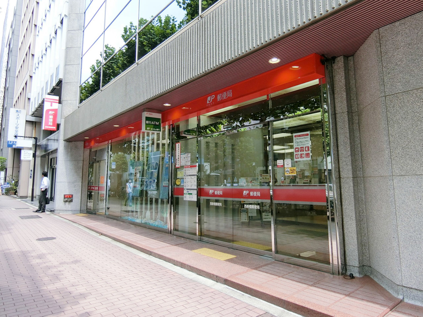 付近の西新橋郵便局