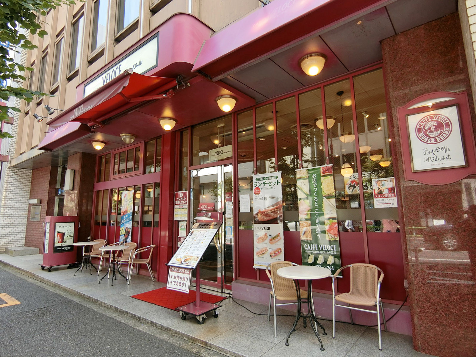 徒歩1分のカフェ･ベローチェ 西新橋店