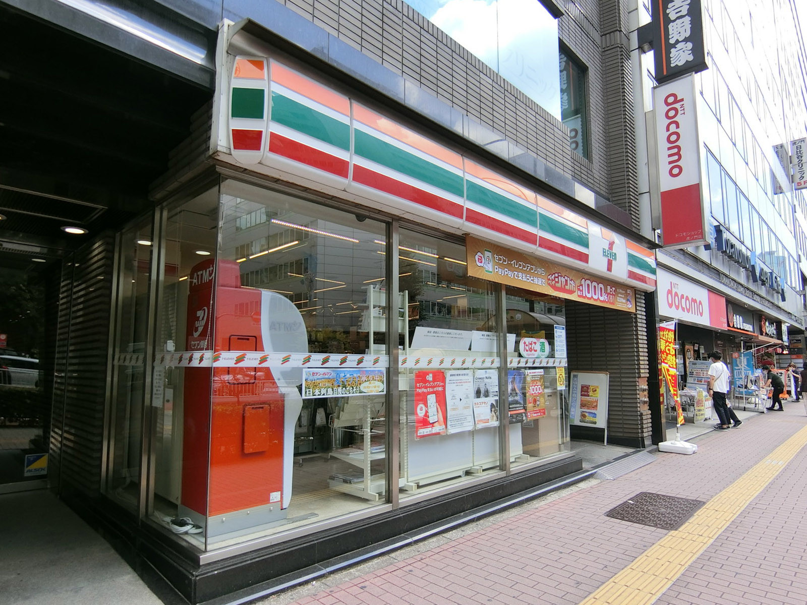 至近のセブンイレブン 虎ノ門駅前店