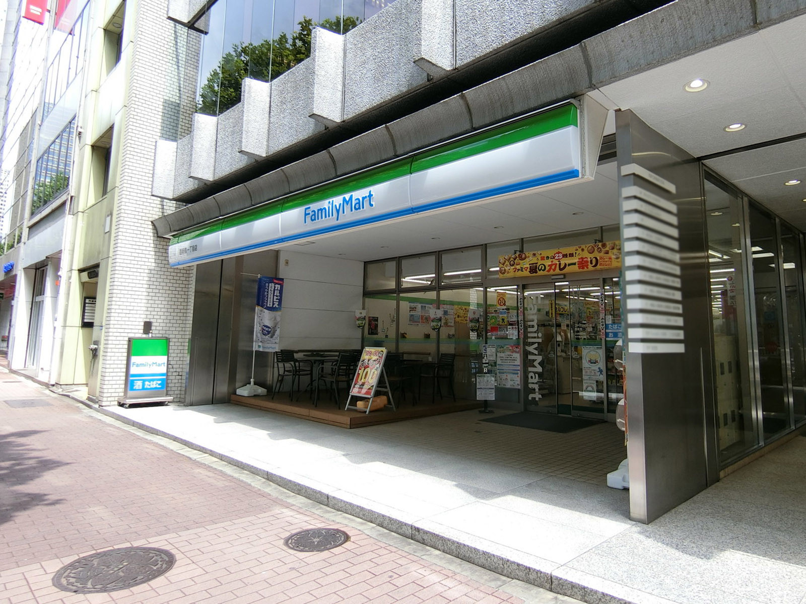 徒歩1分のファミリーマート