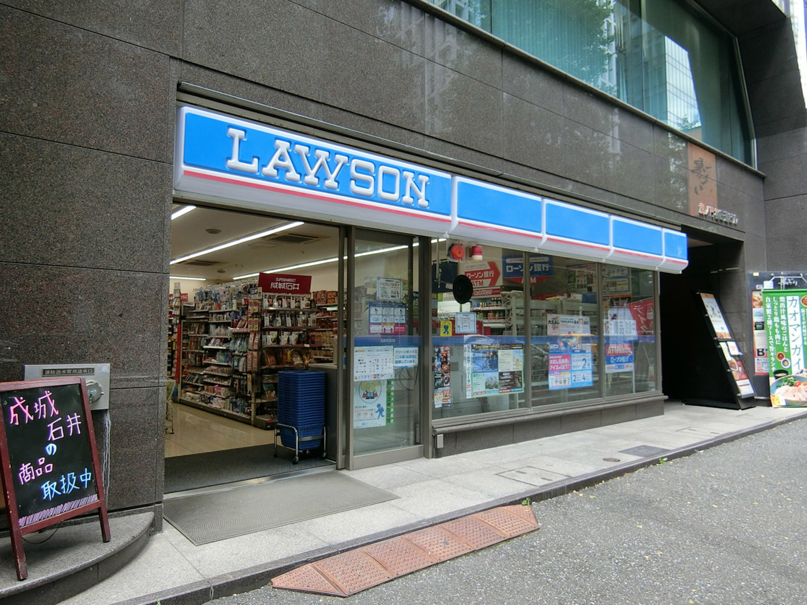 付近のローソン 虎ノ門駅南店