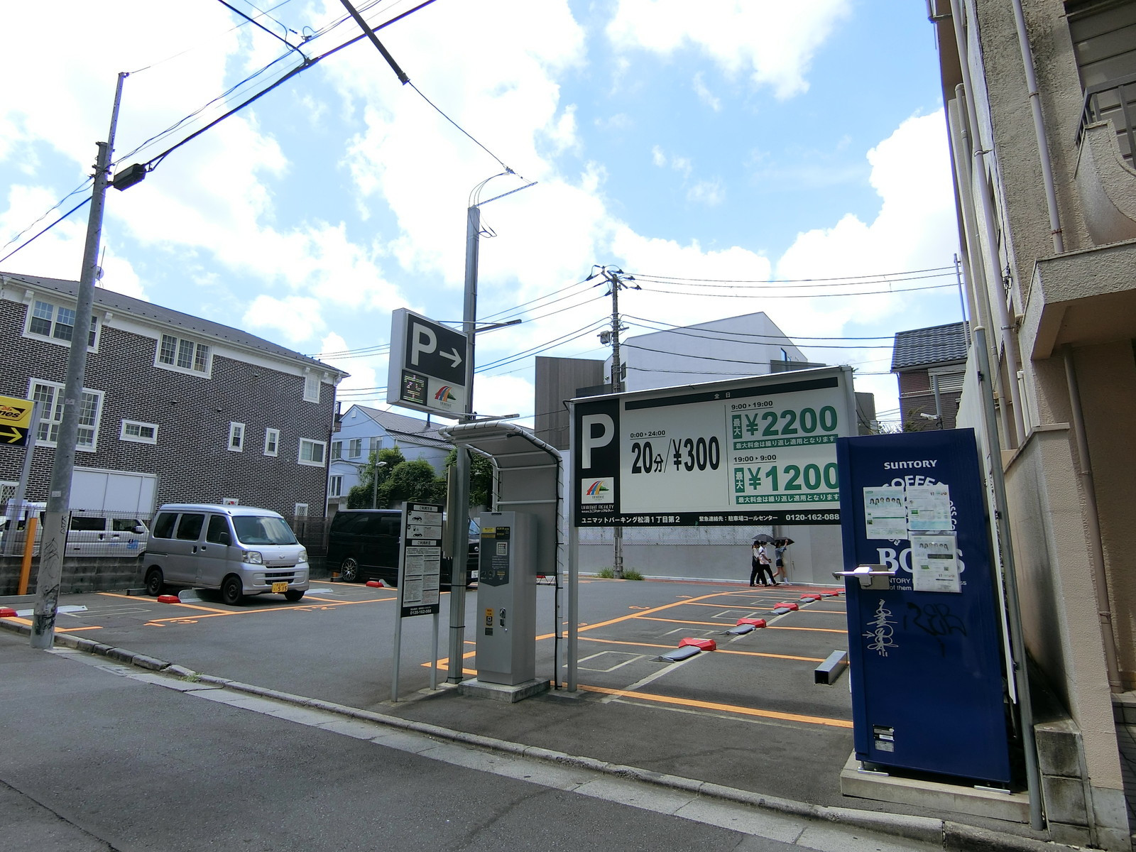 付近のコインパーキング