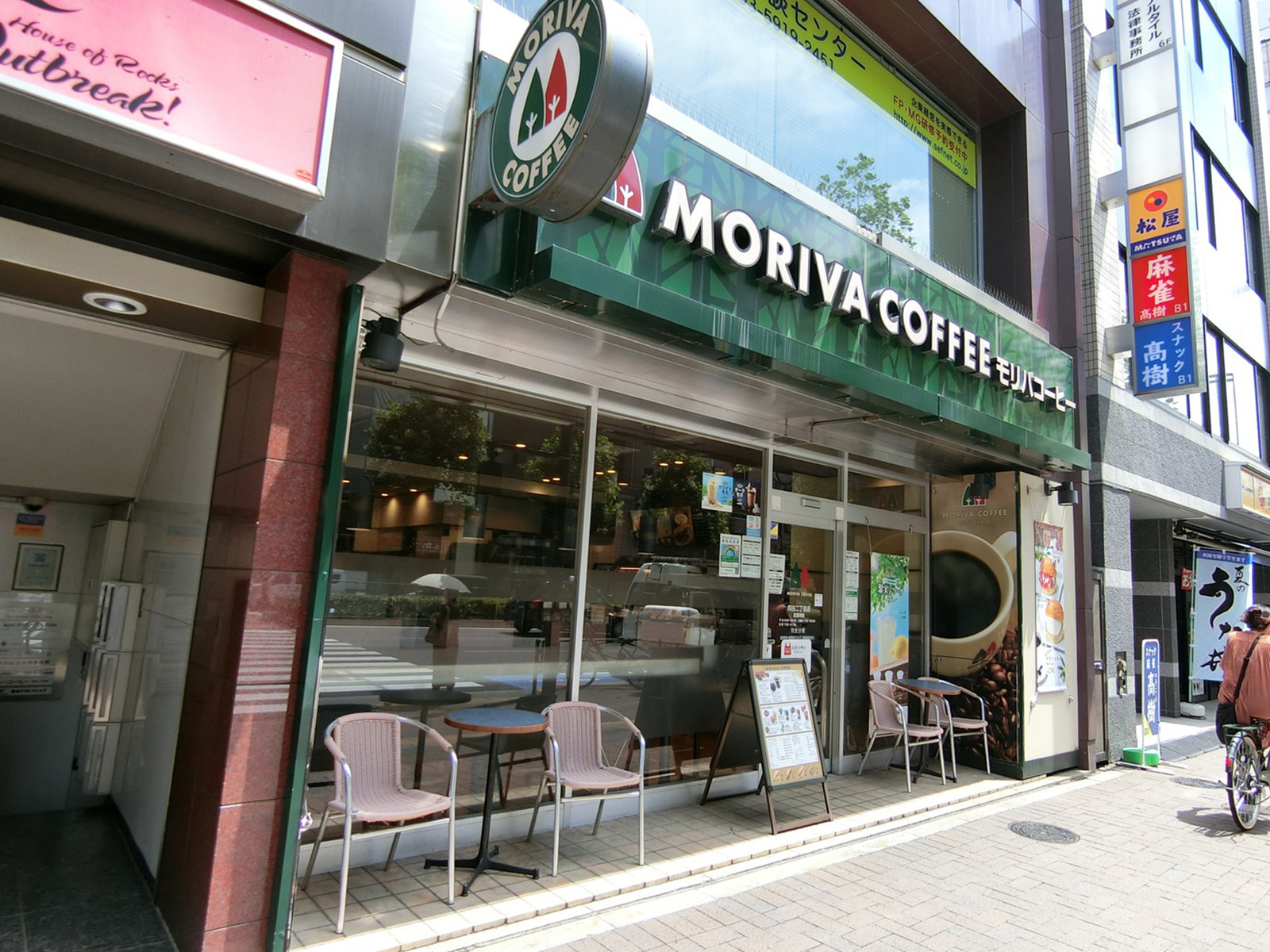 並びのモリバコーヒー
