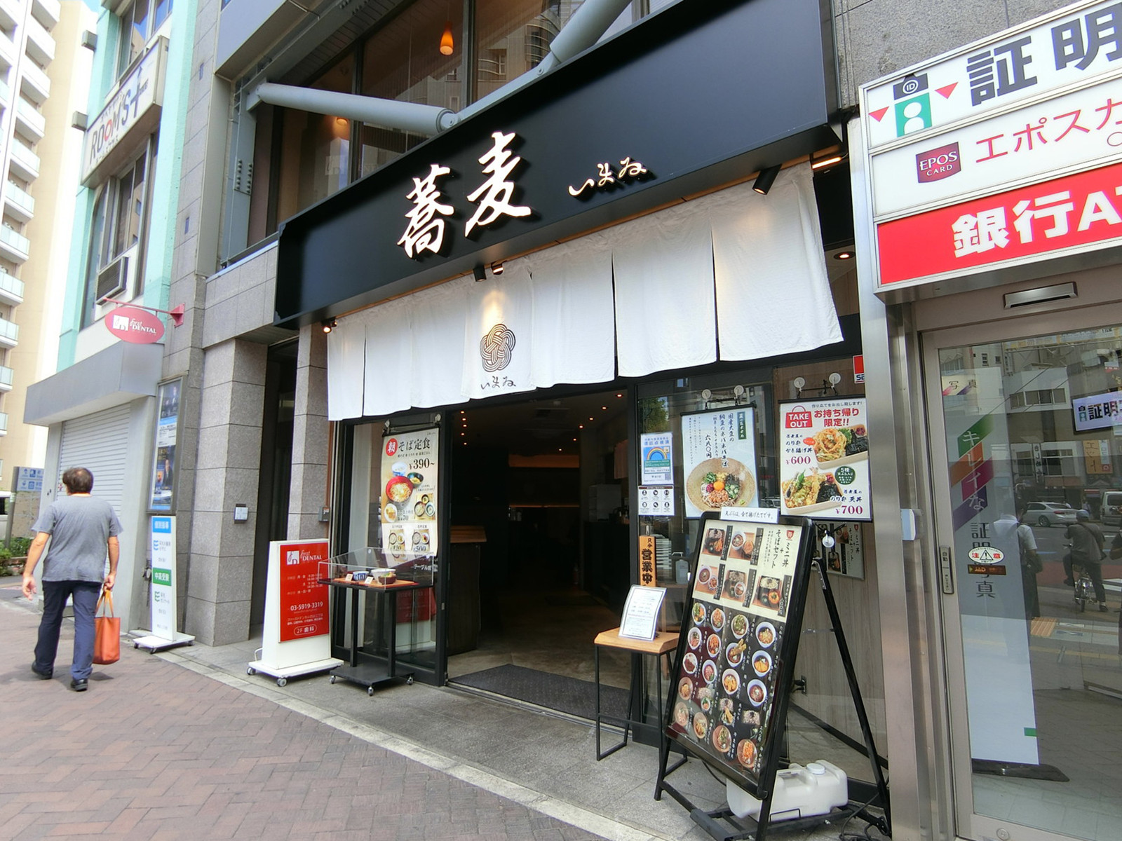 駅付近には飲食店が複数あり