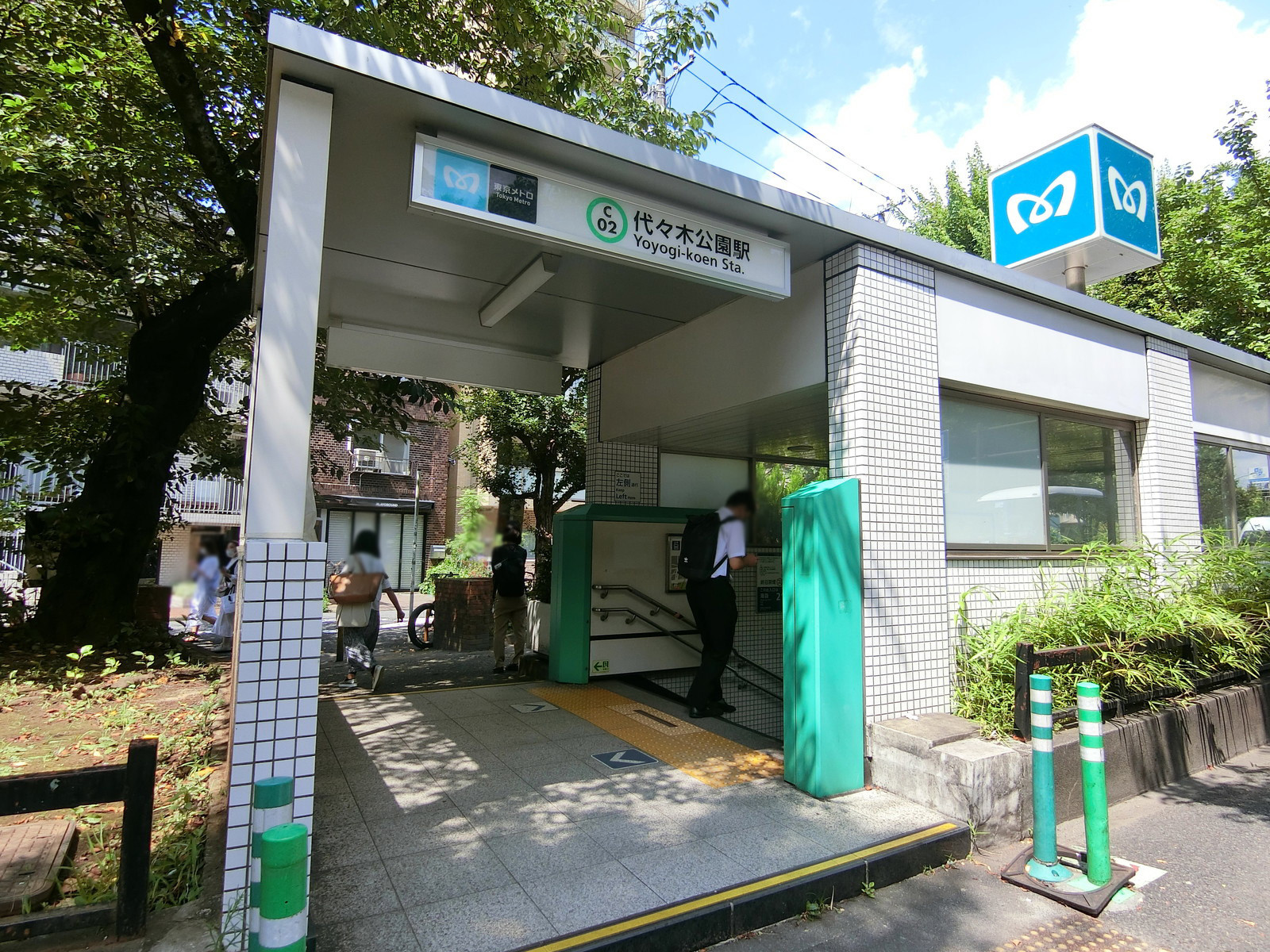 最寄りの「代々木公園駅」