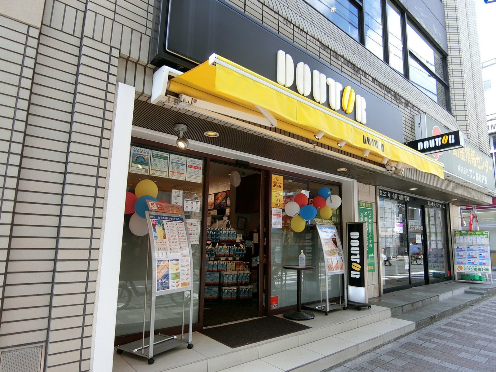 付近のドトールコーヒー