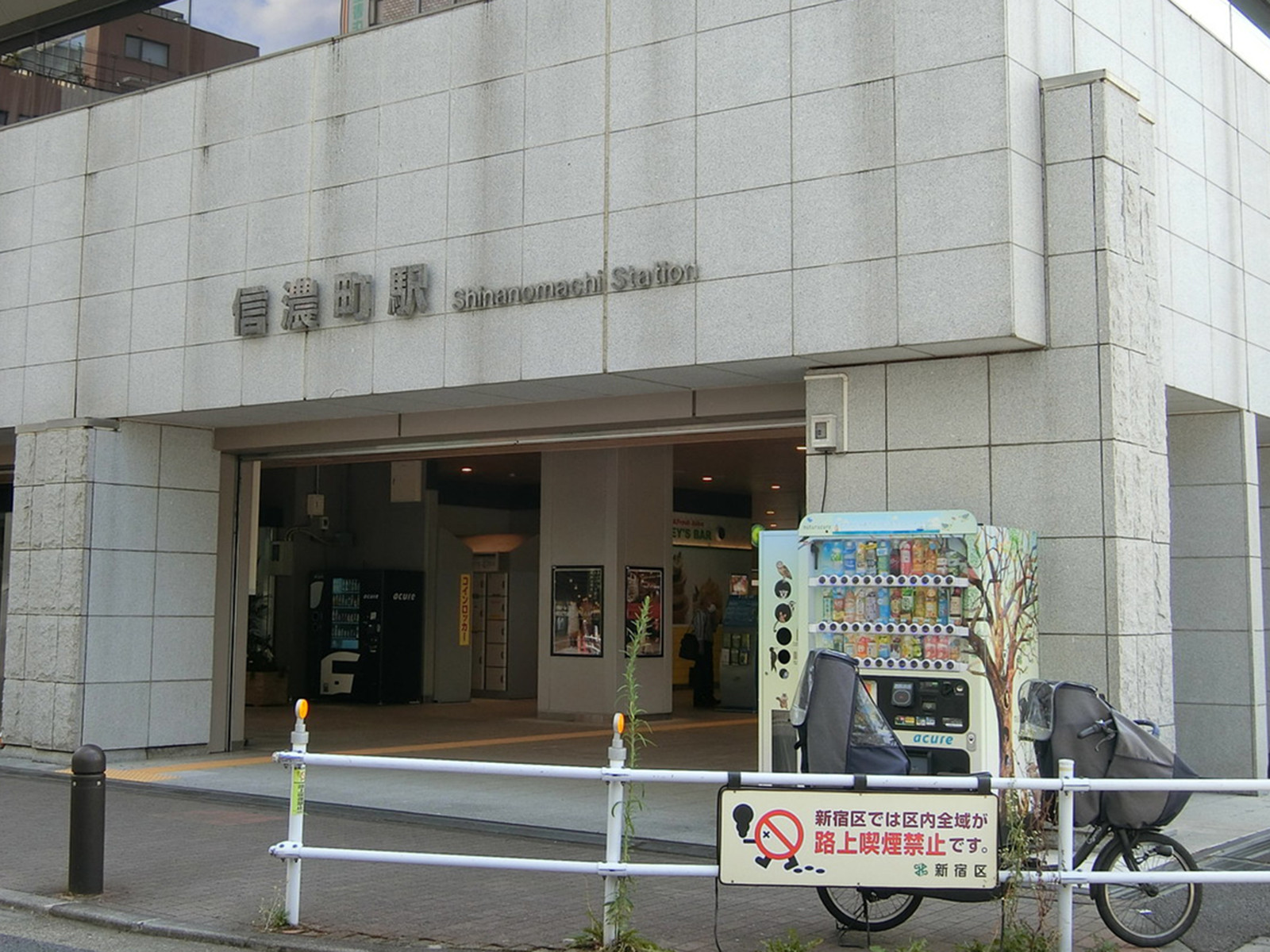 「信濃町駅」も利用可能