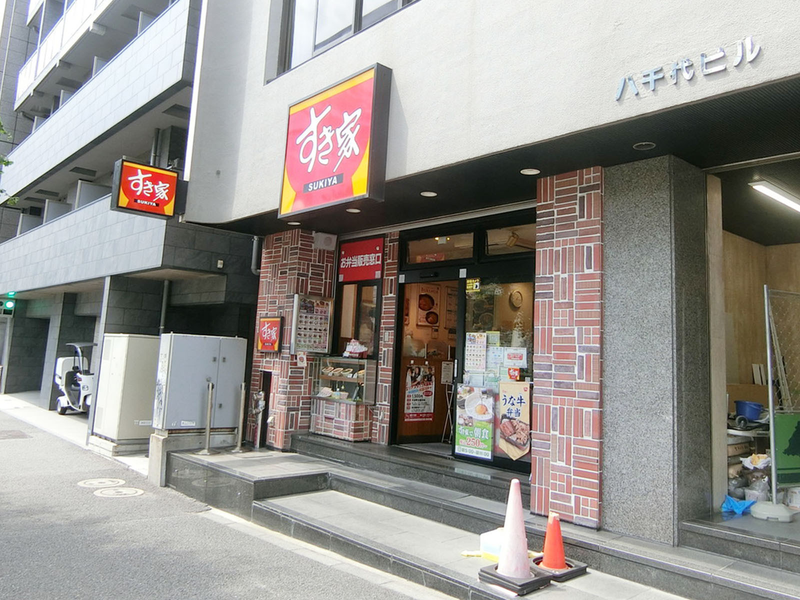 徒歩3分のすき家 渋谷二丁目店