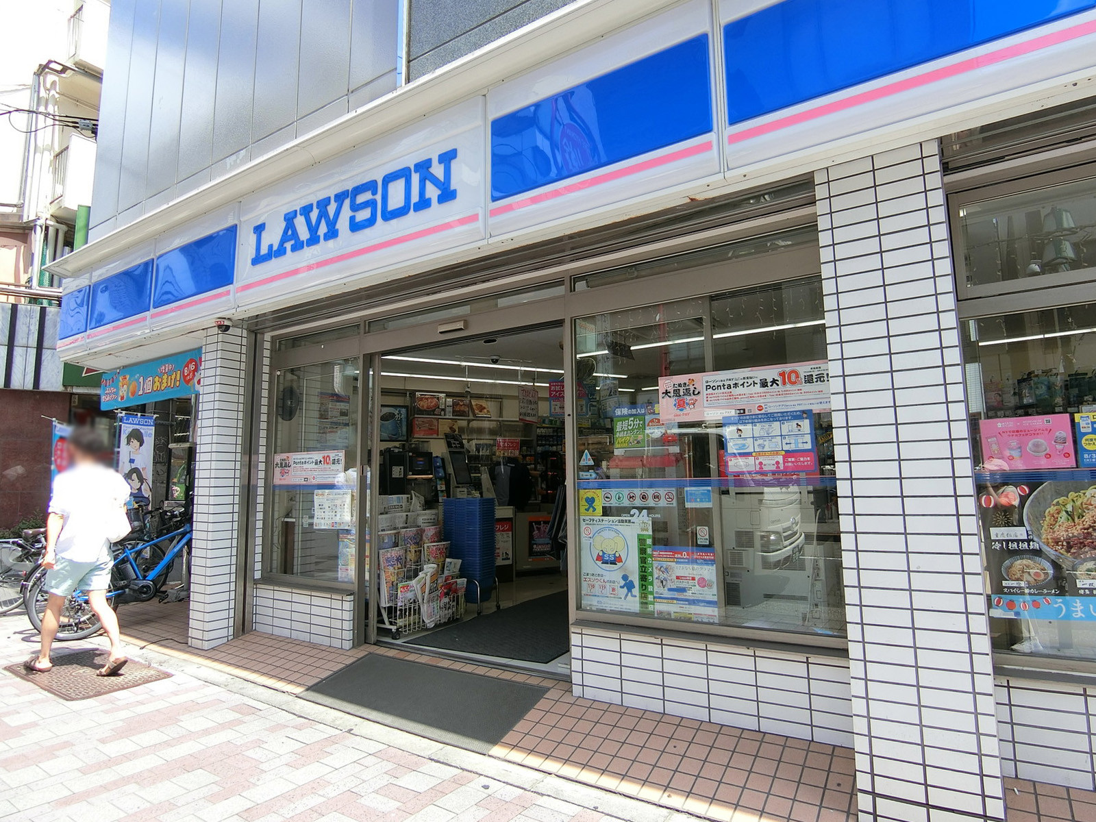 至近のローソン