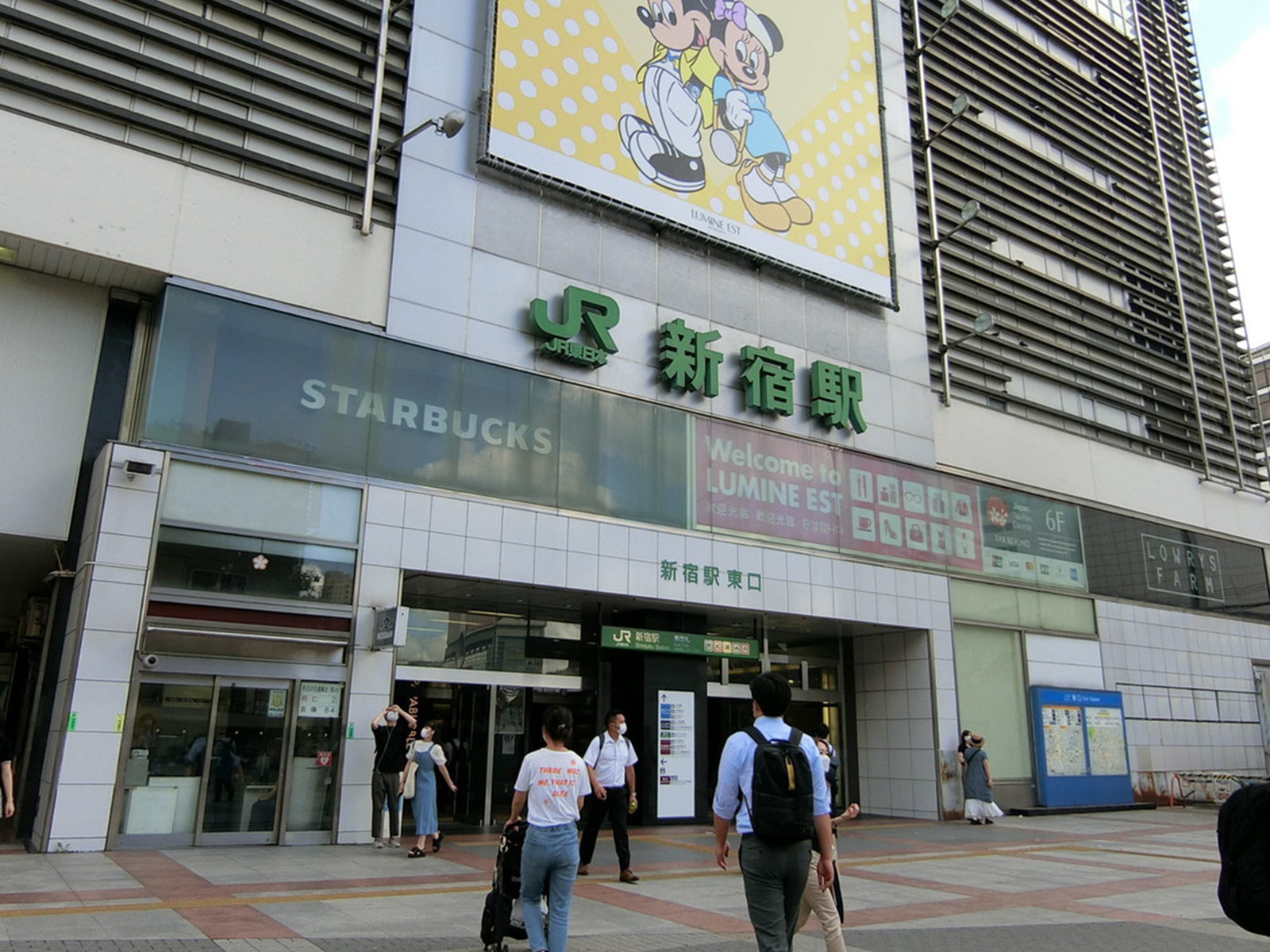「新宿駅」も利用可能