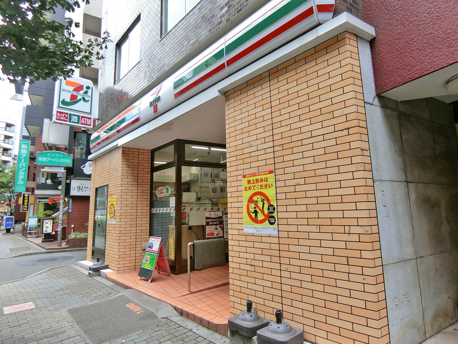 至近のセブンイレブン