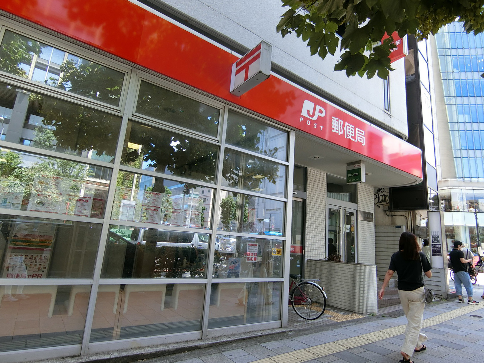徒歩7分の外苑前郵便局