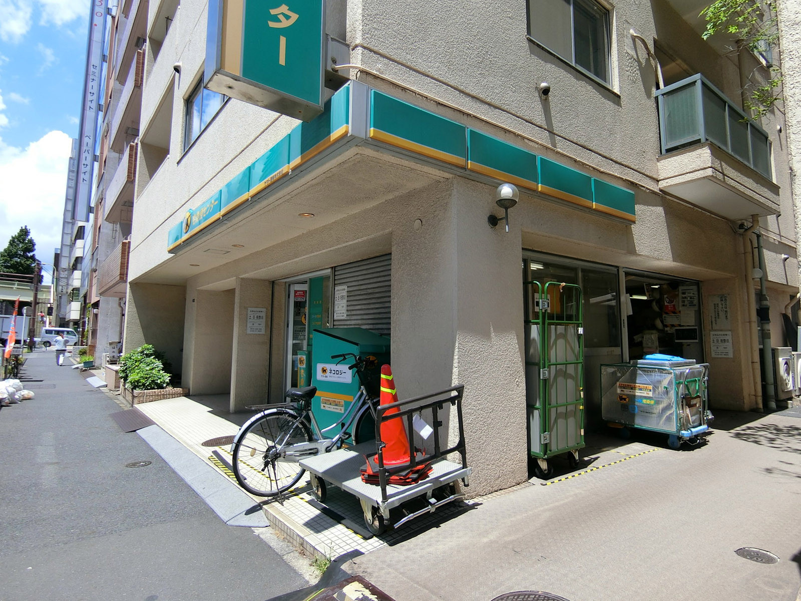 徒歩4分のヤマト運輸 入船センター