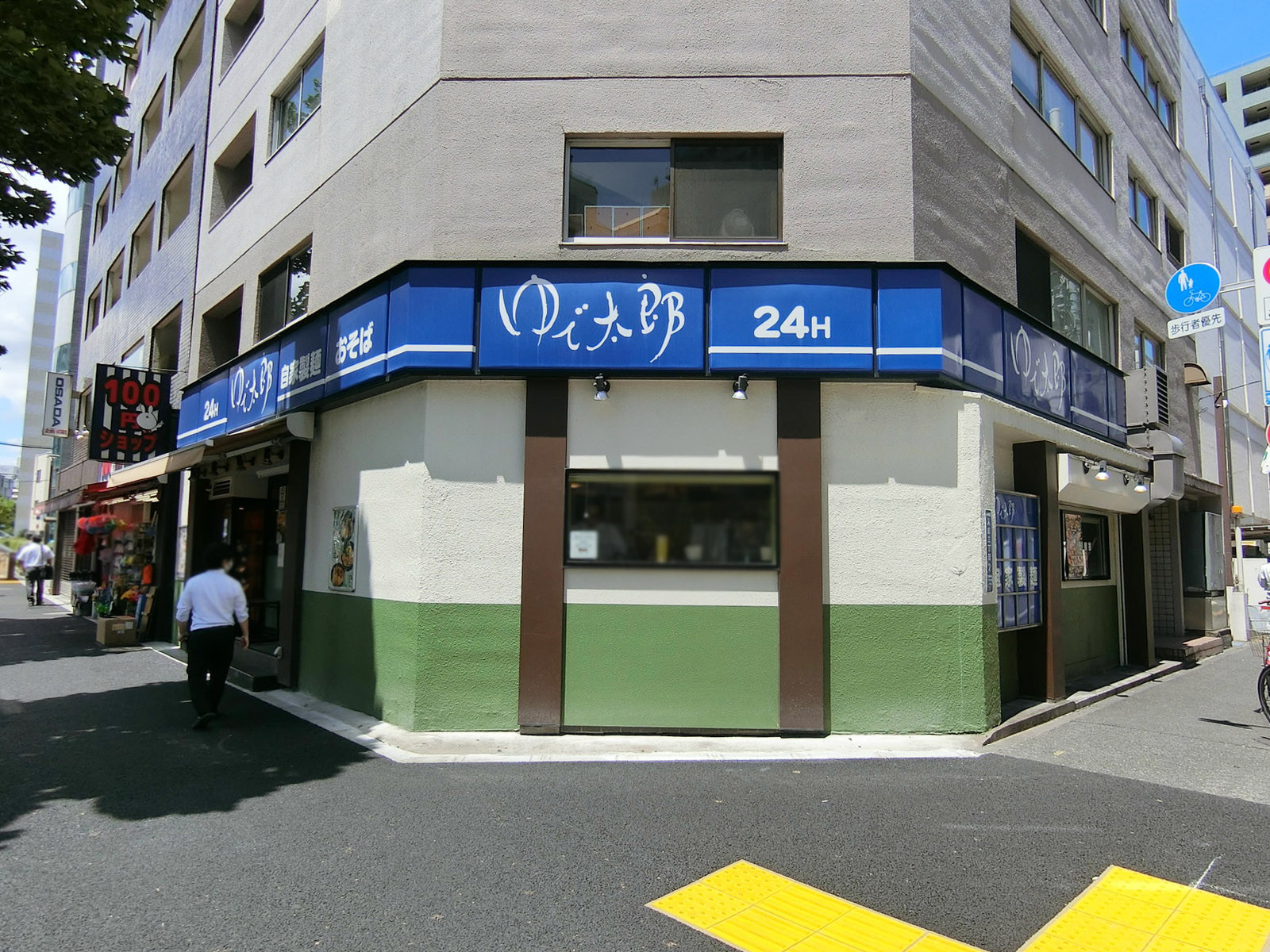 徒歩3分のゆで太郎 入船店
