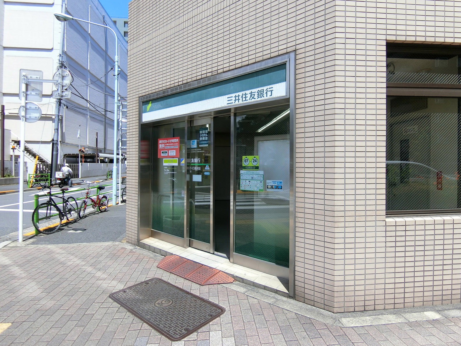 徒歩2分の三井住友銀行 新富町出張所