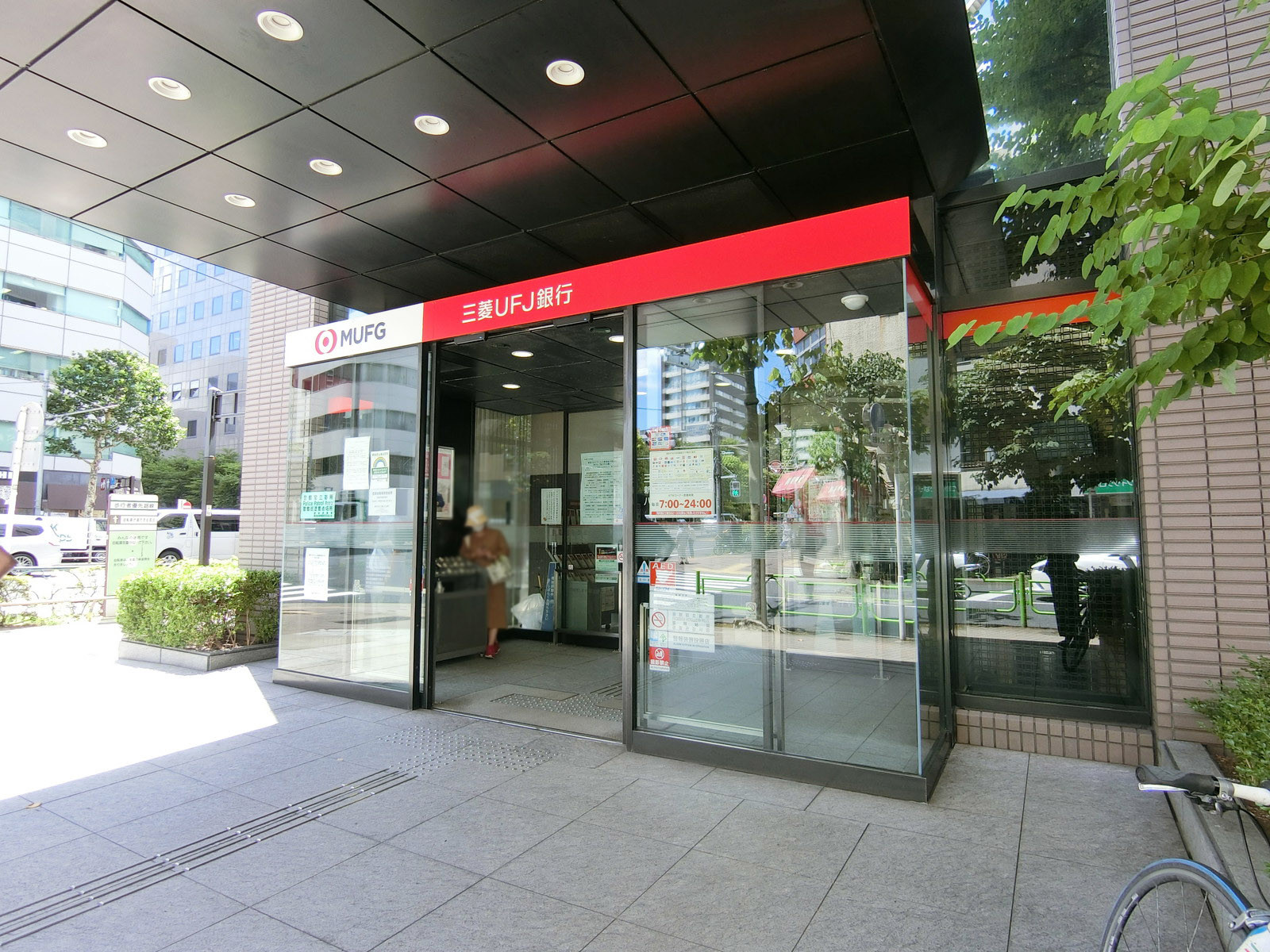徒歩3分の三菱UFJ銀行 新富町支店