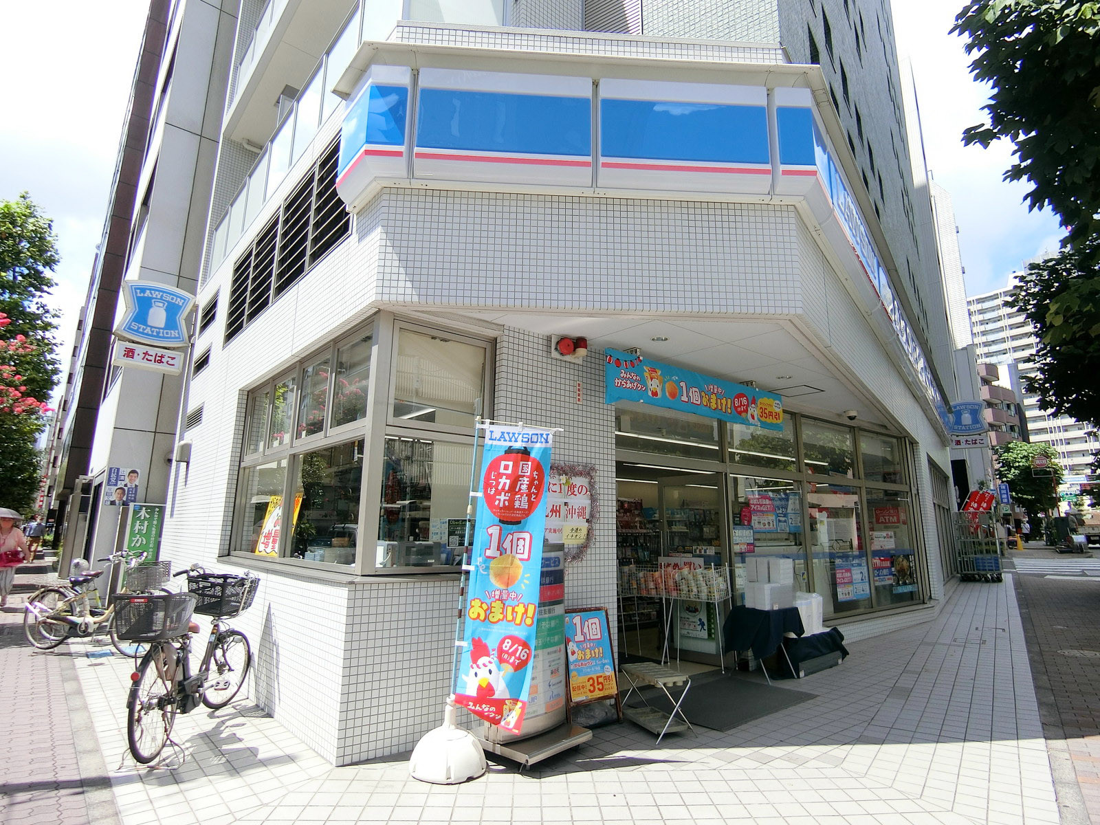 近くのローソン 新富一丁目店