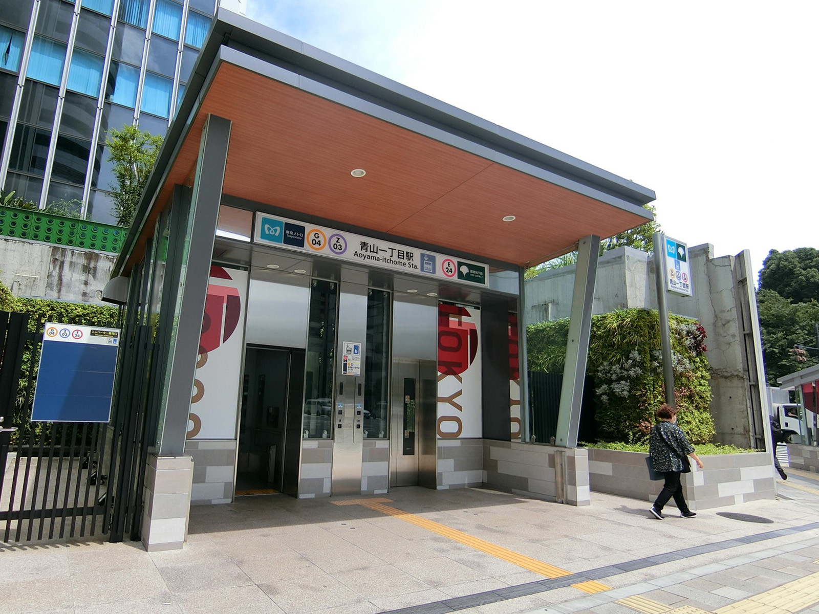 「青山一丁目駅」から徒歩圏内