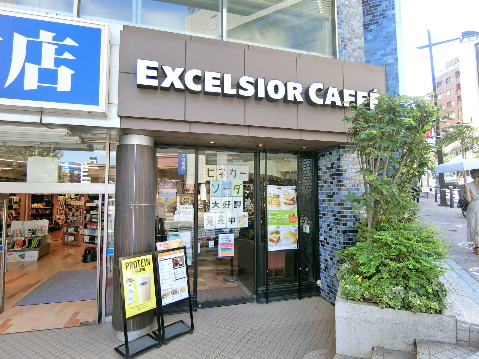 徒歩1分のエクセルシオールカフェ市ヶ谷駅前店