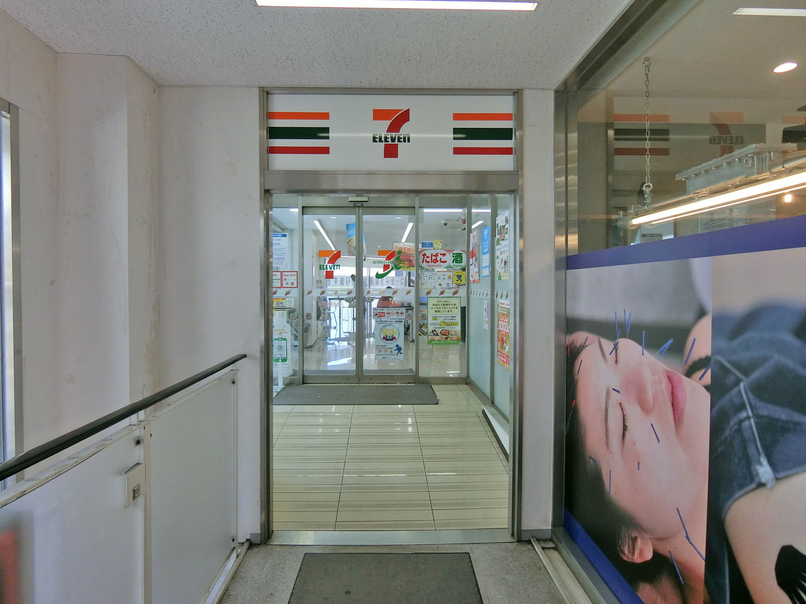 徒歩1分のセブンイレブン市ヶ谷駅前店