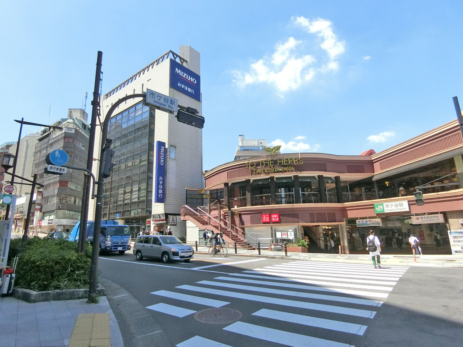 「市ヶ谷駅」から徒歩6分
