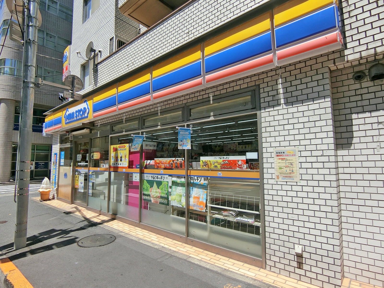 徒歩1分のミニストップ九段南四丁目店