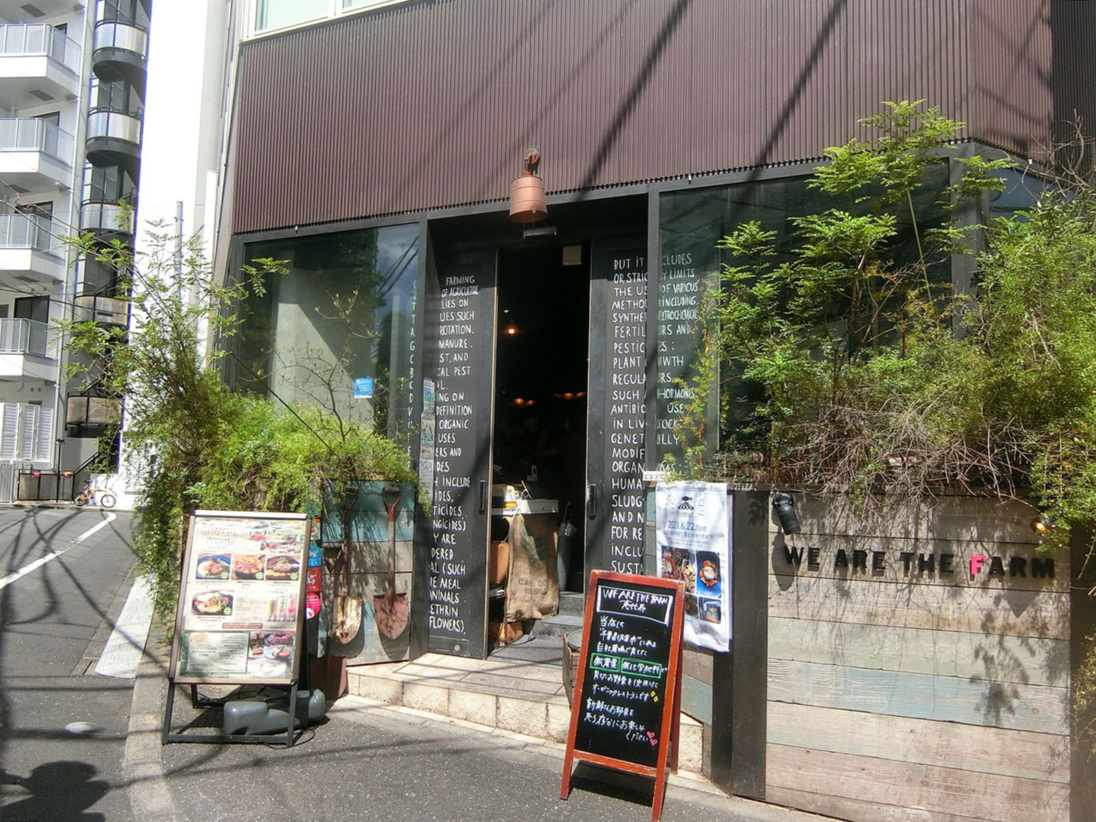 近くの飲食店