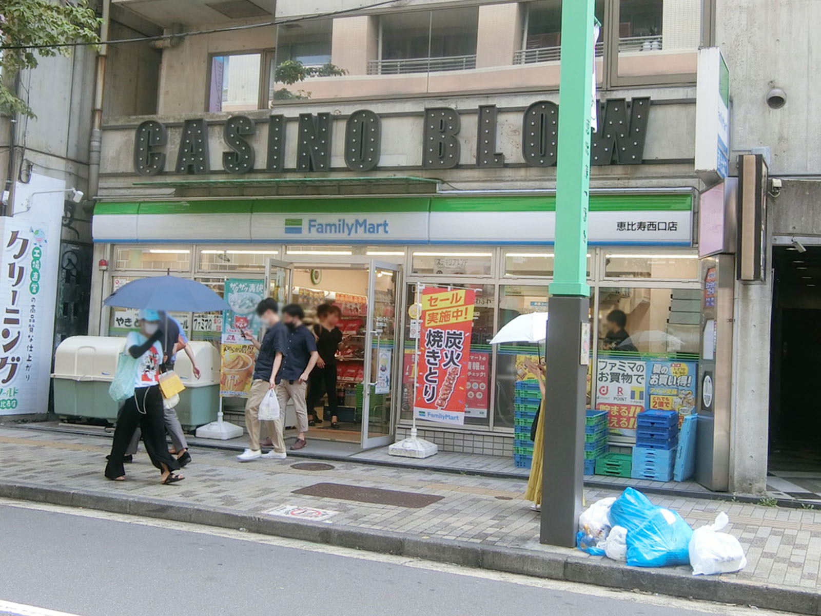 徒歩2分のファミリーマート