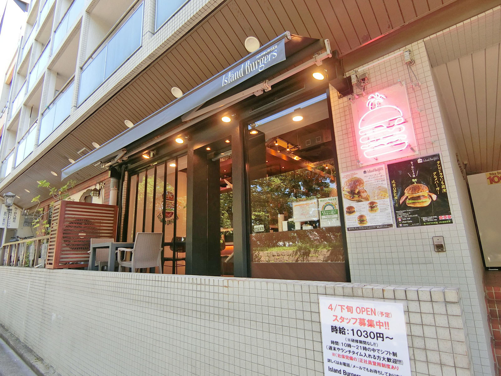 徒歩1分のIsland Burgers 市ヶ谷店