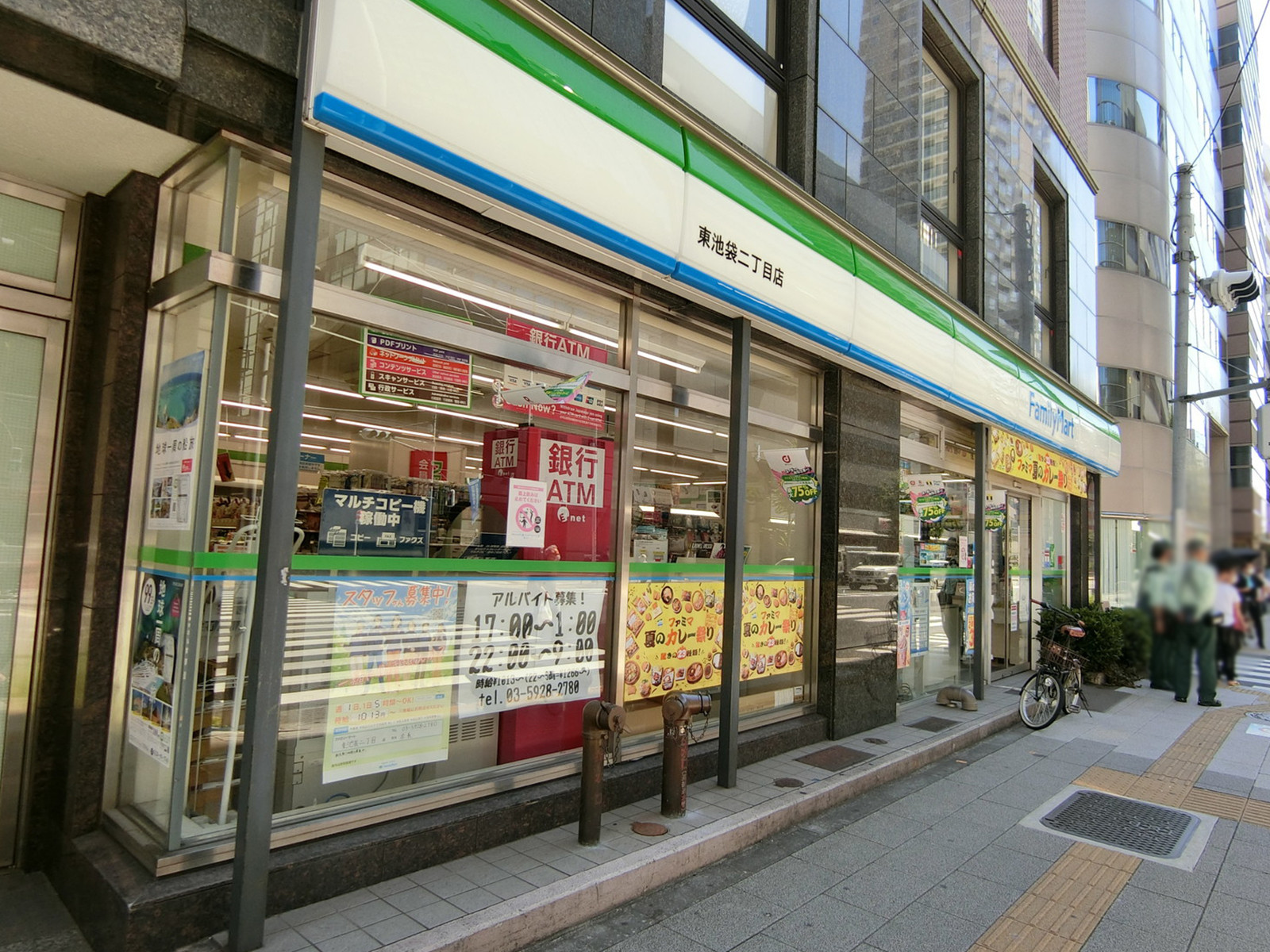 並びのファミリーマート