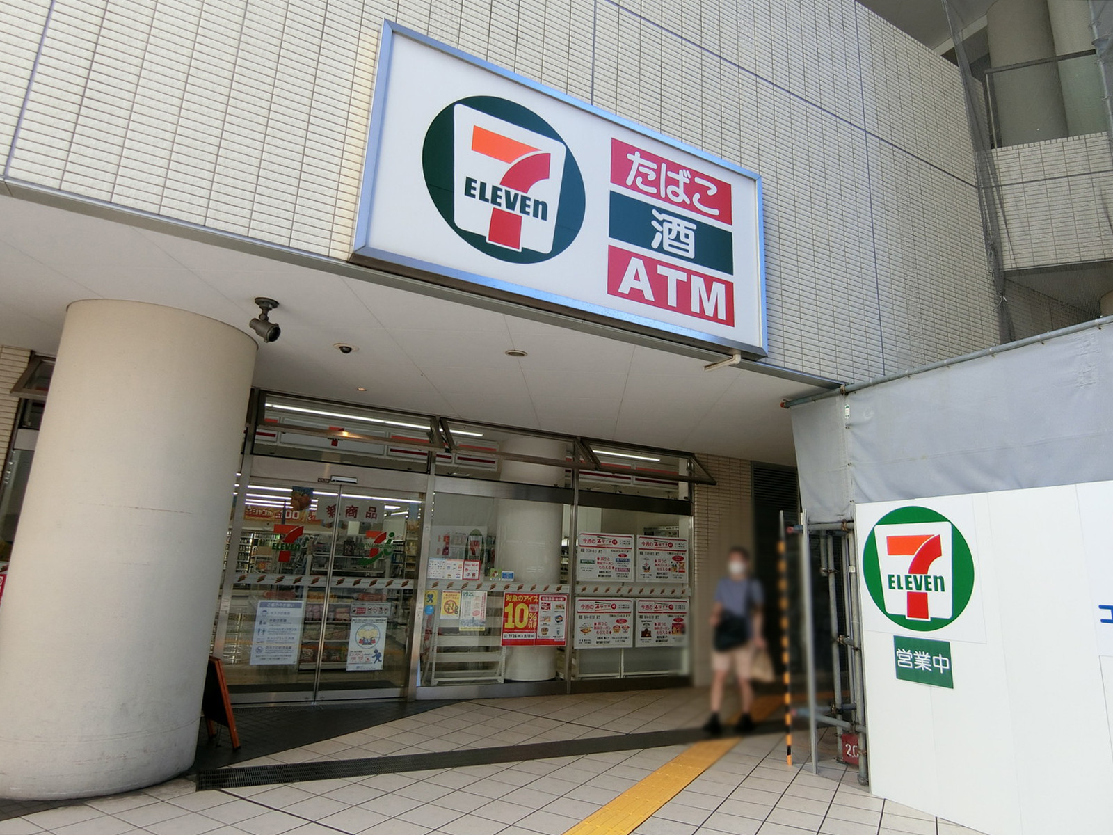 徒歩2分のセブンイレブン