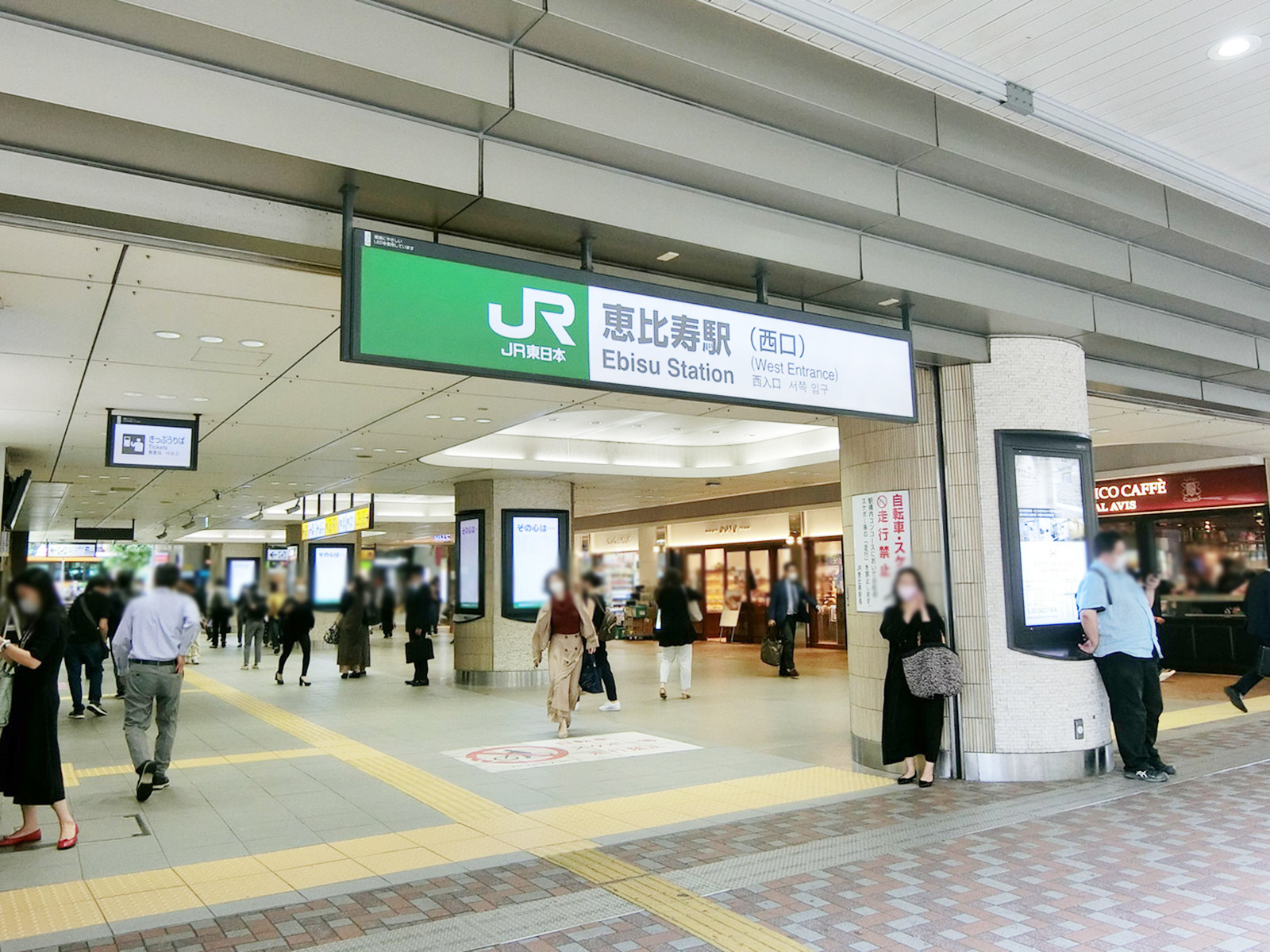 最寄りの「恵比寿駅」
