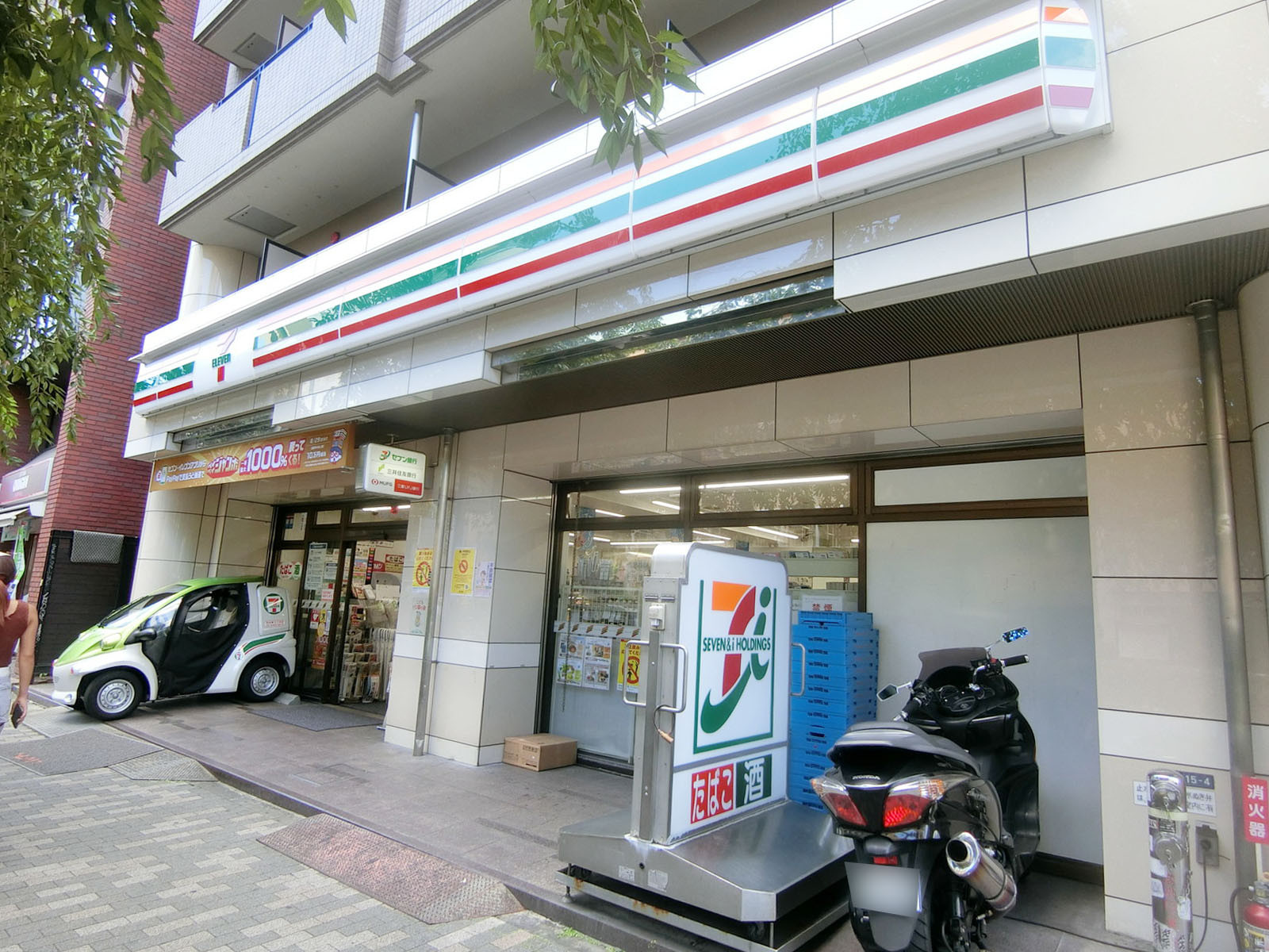 徒歩2分のセブン-イレブン