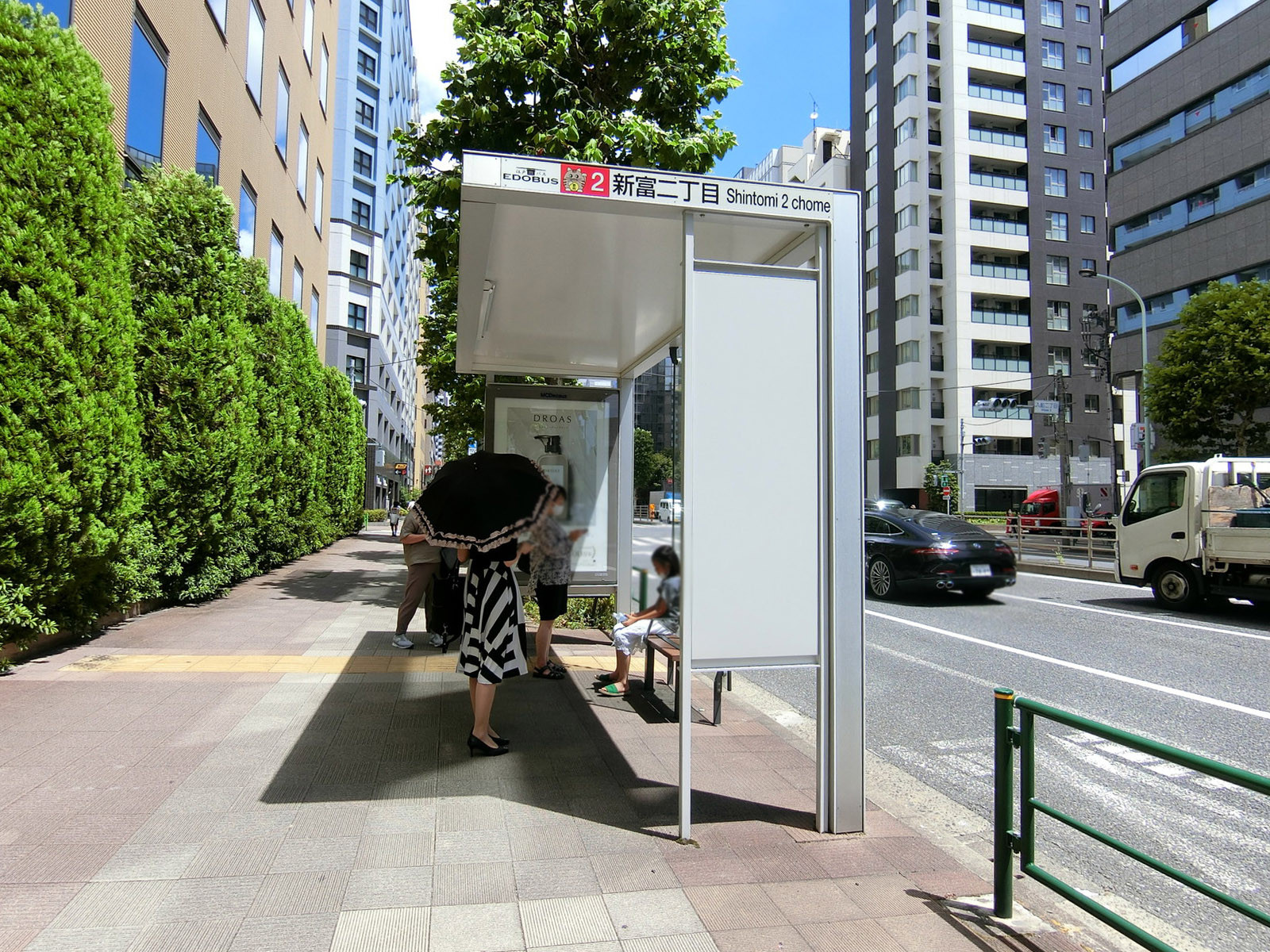 ビル前のバス停「新富二丁目」