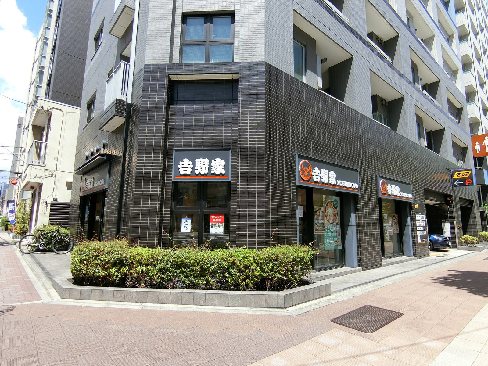 徒歩1分の吉野家 新富町店