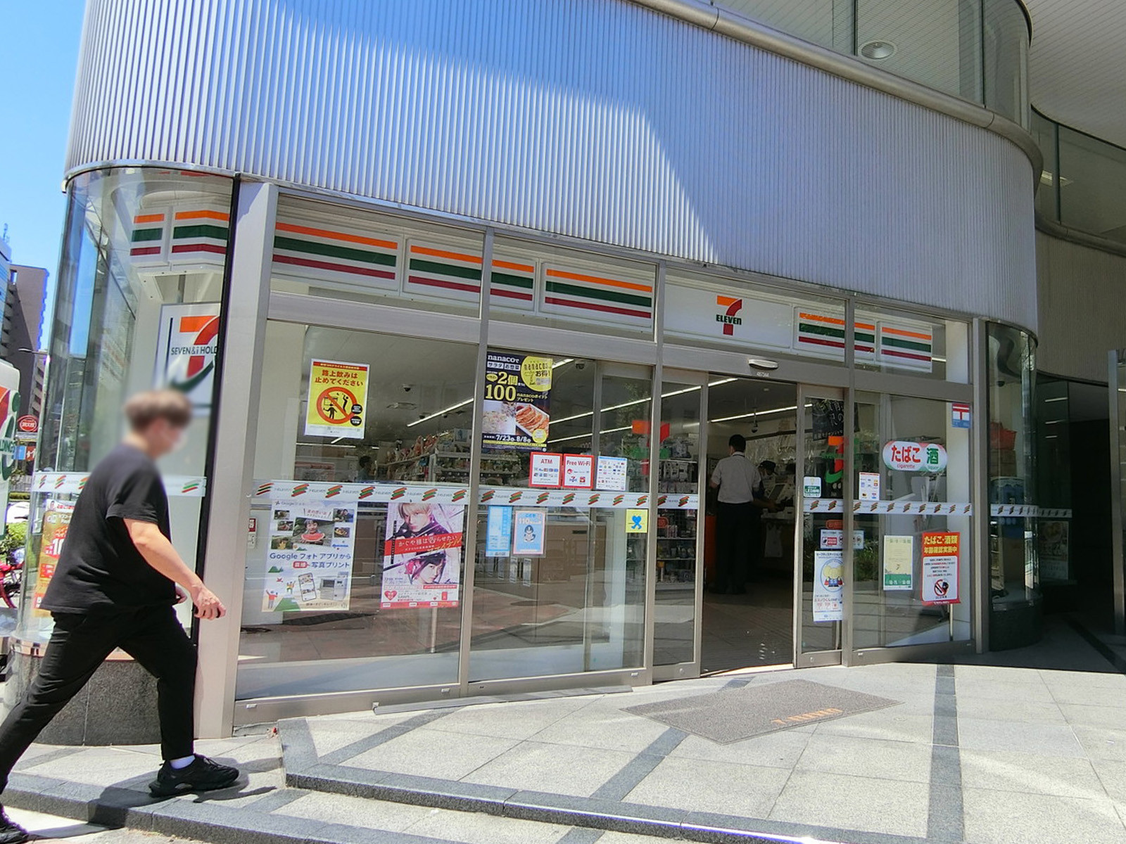 至近の品川西五反田3丁目店