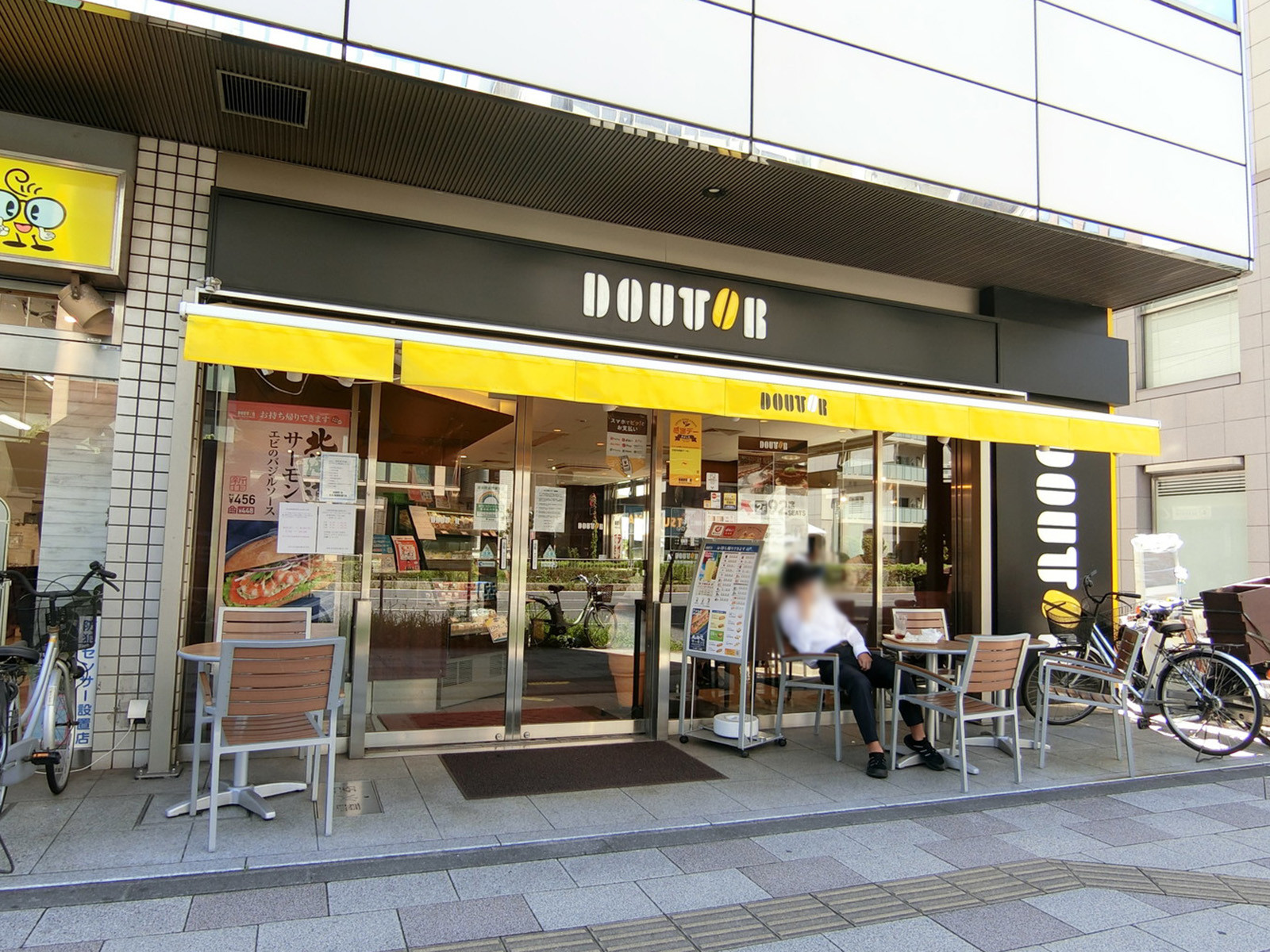 徒歩2分のドトールコーヒーショップ