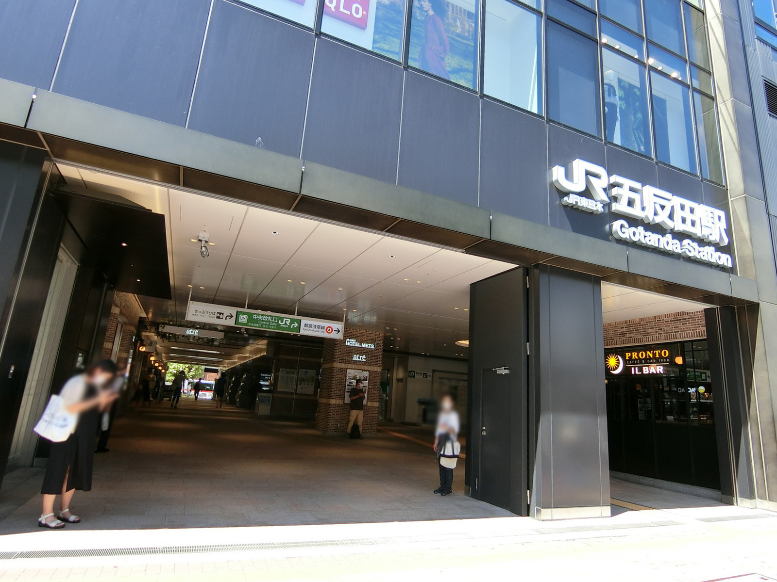 「五反田駅」も徒歩圏内