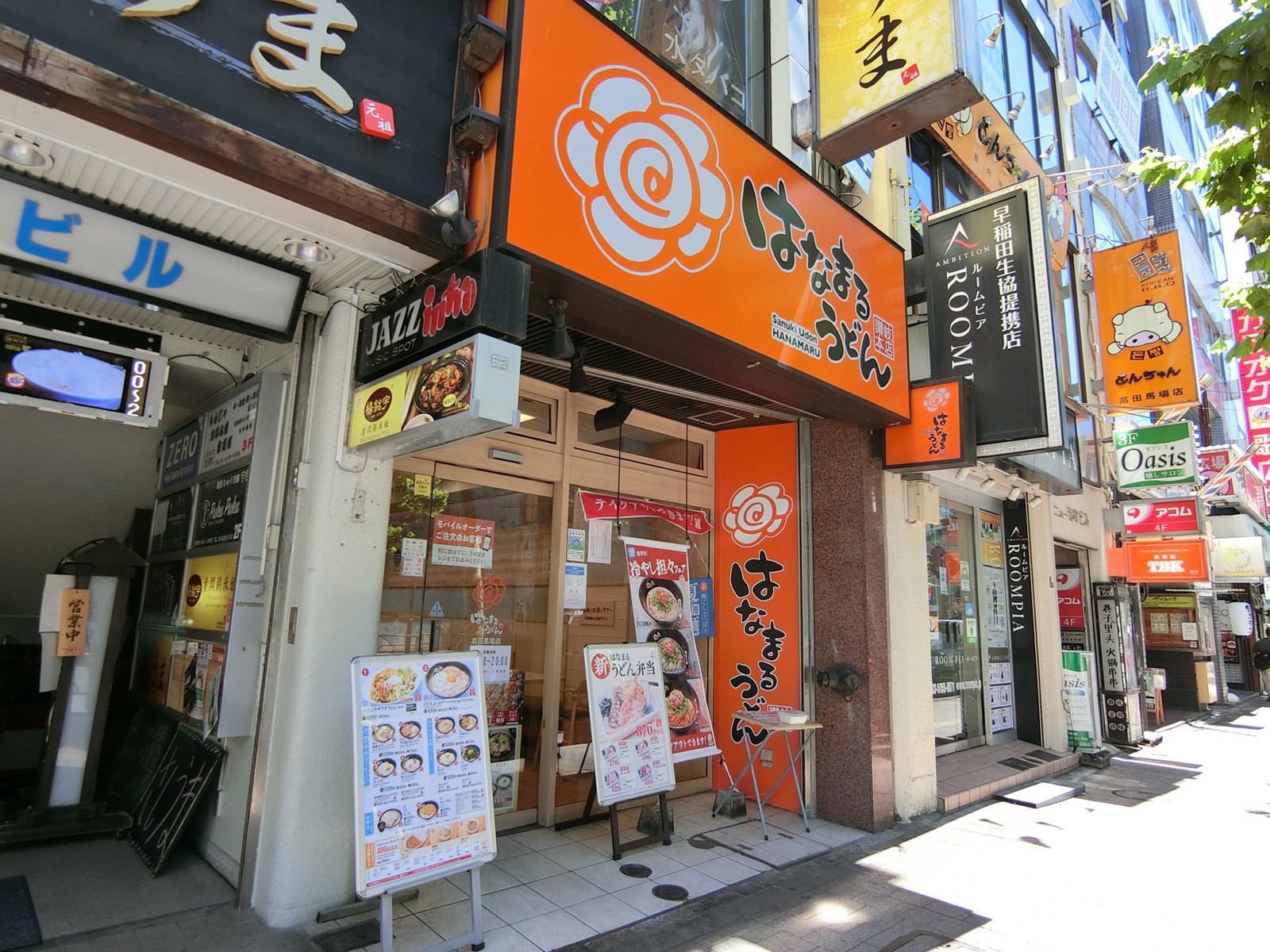 付近のはなまるうどん 高田馬場店