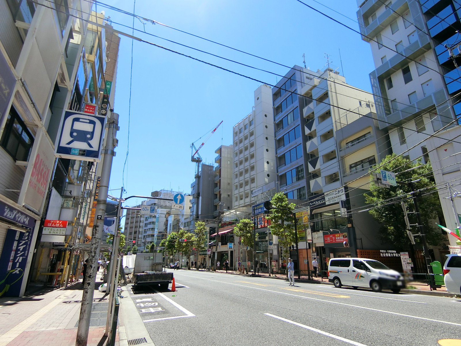 第一いさみやビル前面の早稲田通り