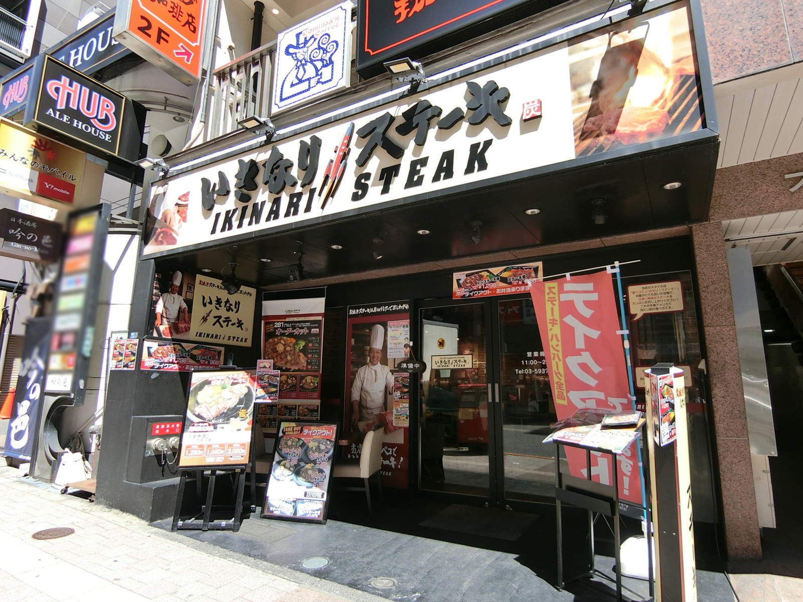 徒歩圏内には飲食店が点在
