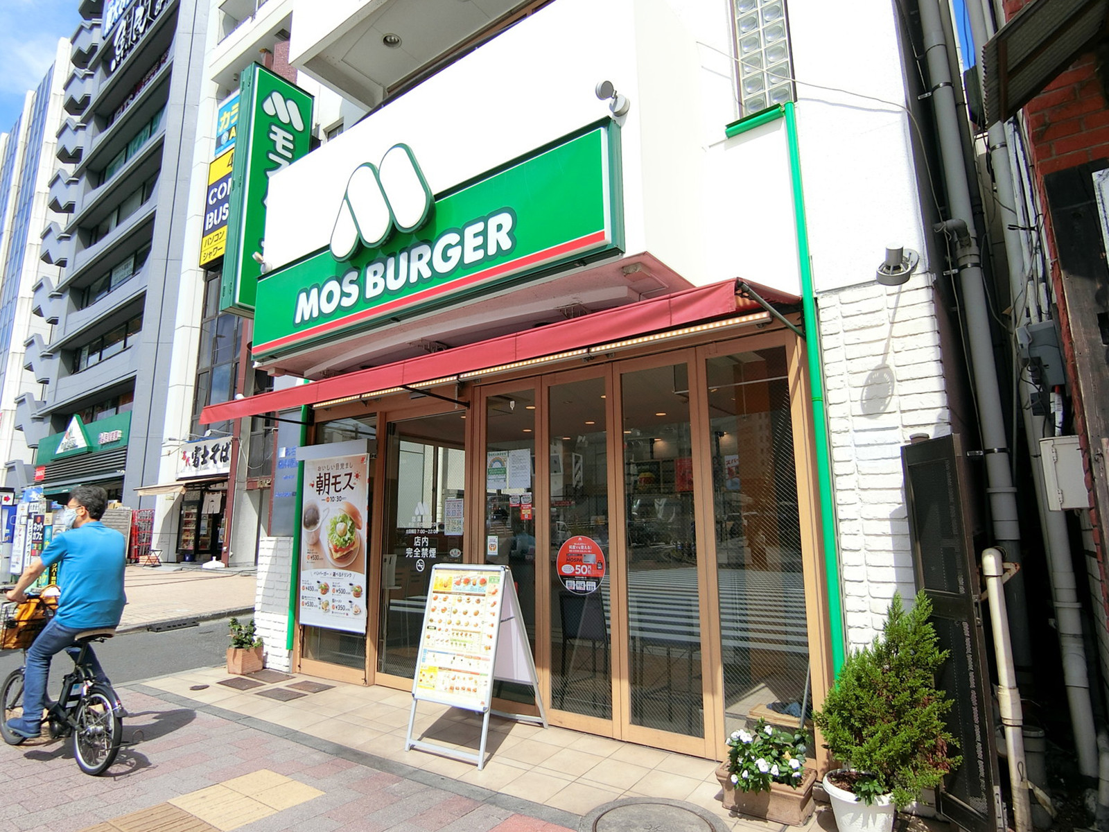 徒歩2分のモスバーガー
