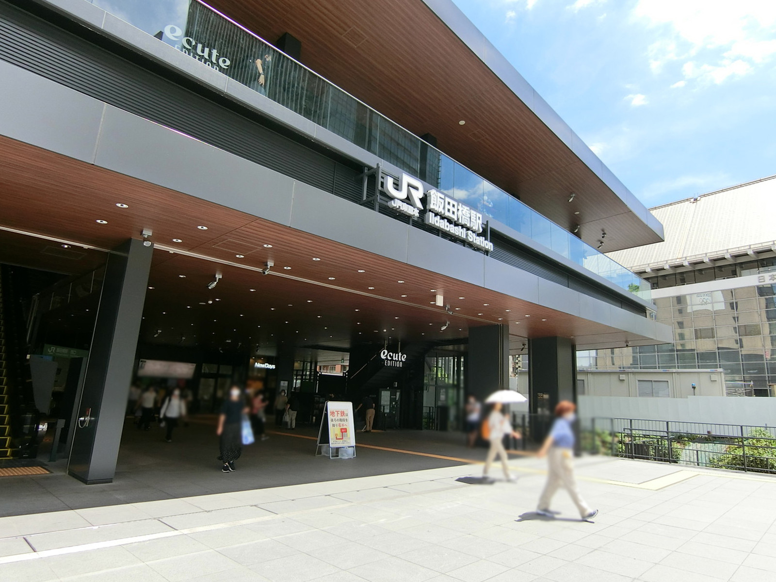 最寄りの「飯田橋駅」